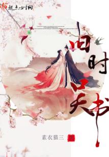怦然心动：冷情厉少，轻轻撩