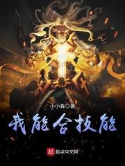 全能王妃别走