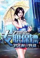战栗时代
