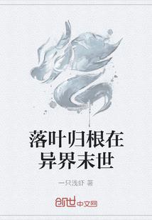 尸葫芦