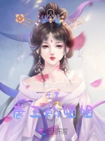 火柴人大陆之天降奇才