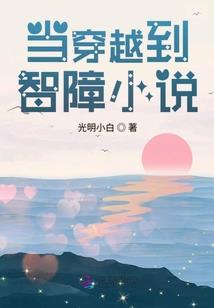 神道天使