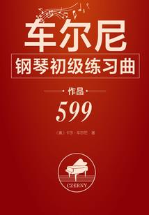 女修征途