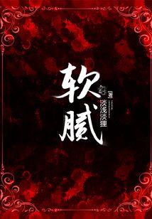 穿越之凌小姐