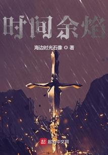 海文第一情圣