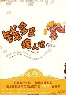 在世界的末路
