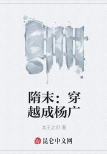 安提卡之劫
