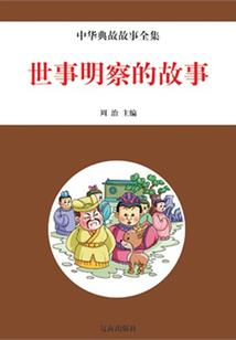 快穿之被系统追第n次