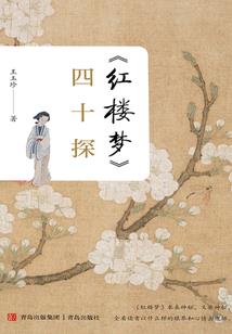 自尊龙神