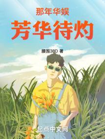 暮笙辞