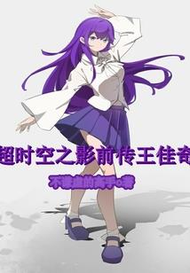 激斗战甲