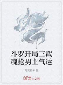 攻略boss的小粉猪