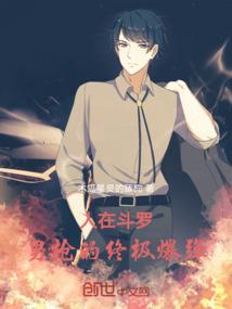 不周咒
