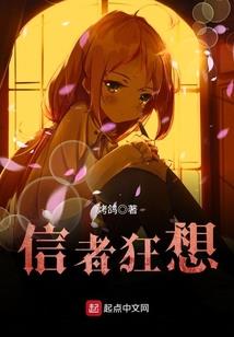 废土挽歌