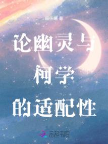 开局撞破陛下女儿身