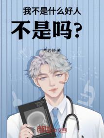 拯救华足，从老祖宗开始抓起