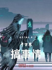 九子龙珠