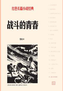 拳争