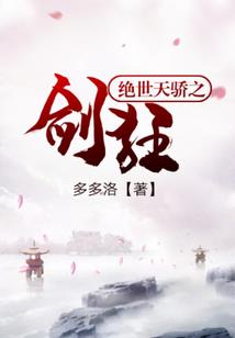 我在异界成神前后的种种事