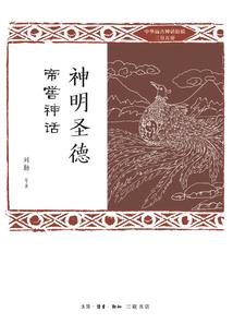 穿越之绝世废柴