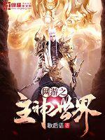 最强武学系统