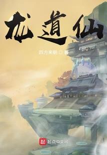 沧澜大陆：异类