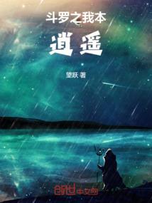 武极狂神