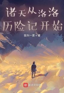 时光倒流之许愿达人