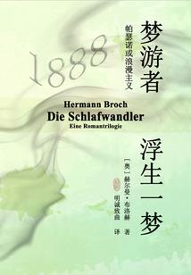 乱红