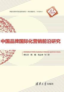 仙侠丽影