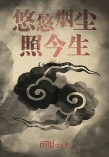 看我方天画戟