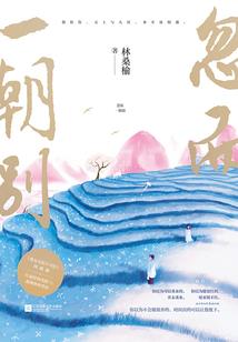 人在娱乐写日记，热芭不对劲！