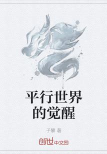 異堺