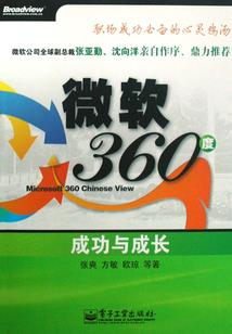 罪与善的救赎