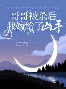 对不起，是我的错