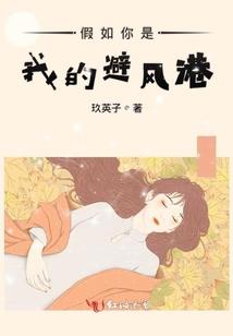 要他的手脚