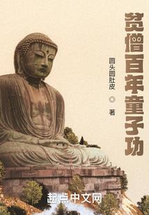 我本就是无敌的