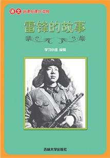 从满级开始的穿越之路