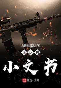 道鬼劫
