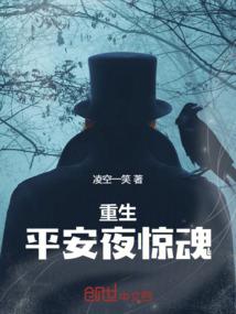 天斗圣灵