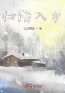 暴雪行动守望