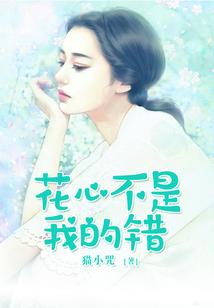 异界全能圣师