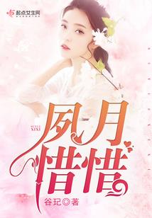 【嗜君红颜】拜金的青楼宠后