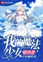 盲王哑妃天下绝配