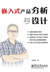 傲娇毛先森萌萌哒