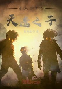 系统穿越二次元