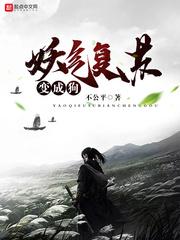 青春美酒醉了谁