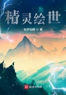 华丽丽的蜕变