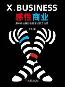 穿越异界：狐色天香