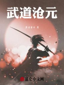 邂逅爱情之执恋一生